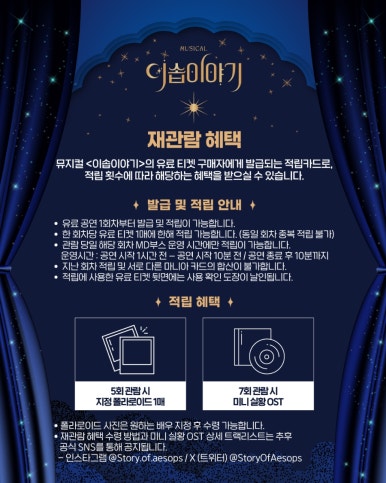 이솝이야기 이미지