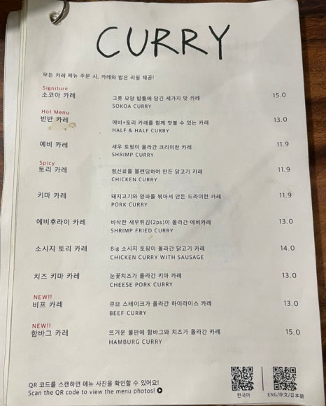 소코아 이미지