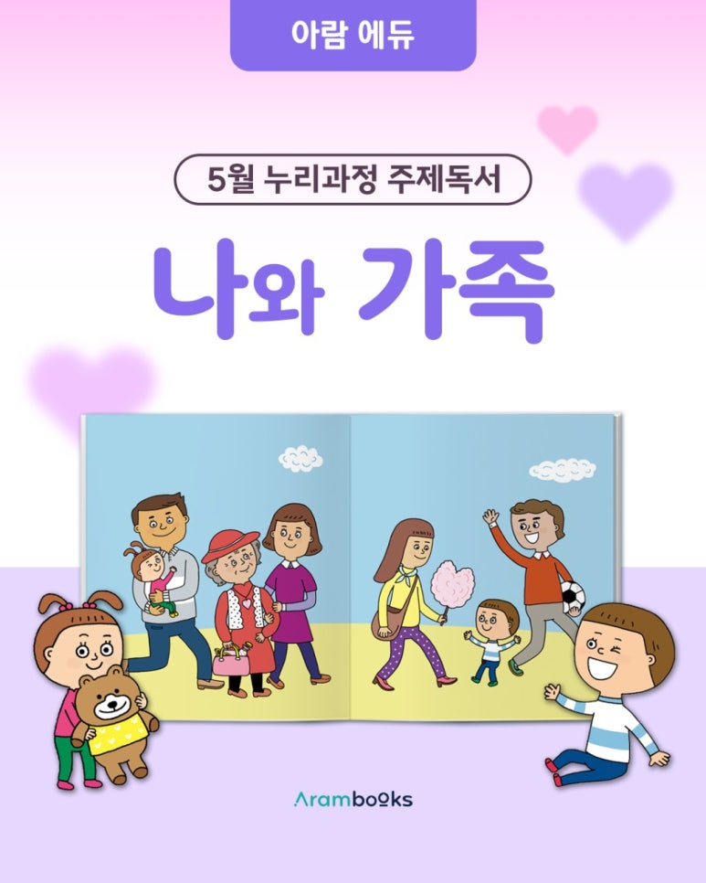 토마토누리 이미지