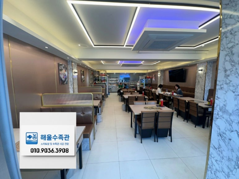 수족관A/S전문 이미지