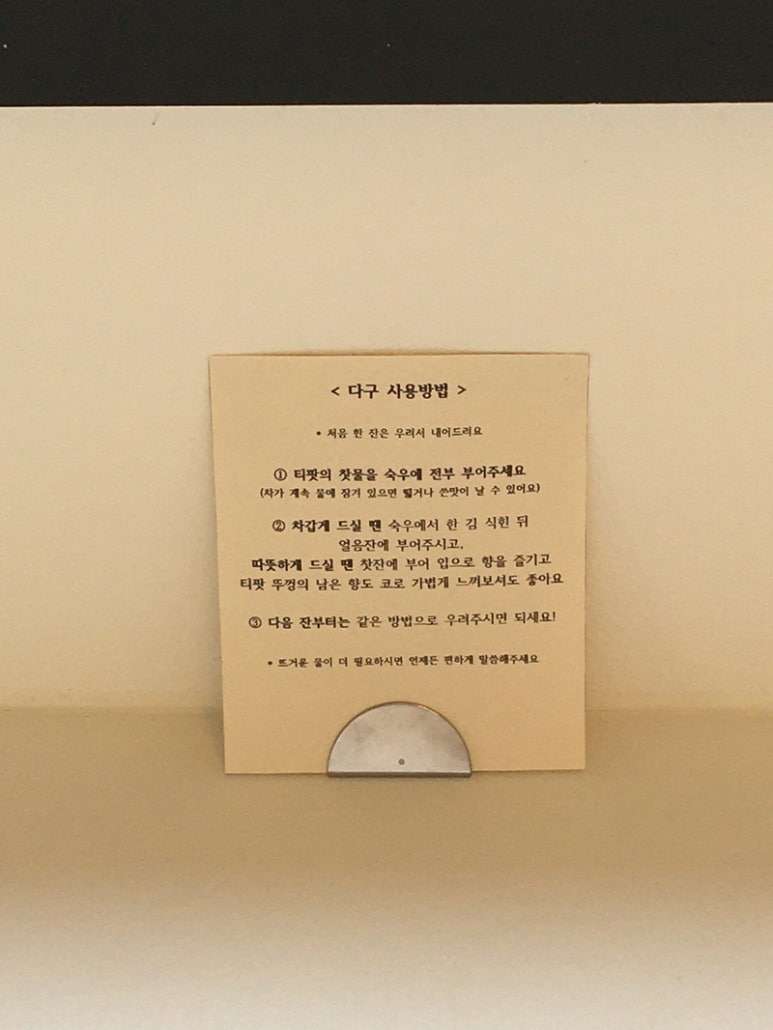 찻집온 이미지