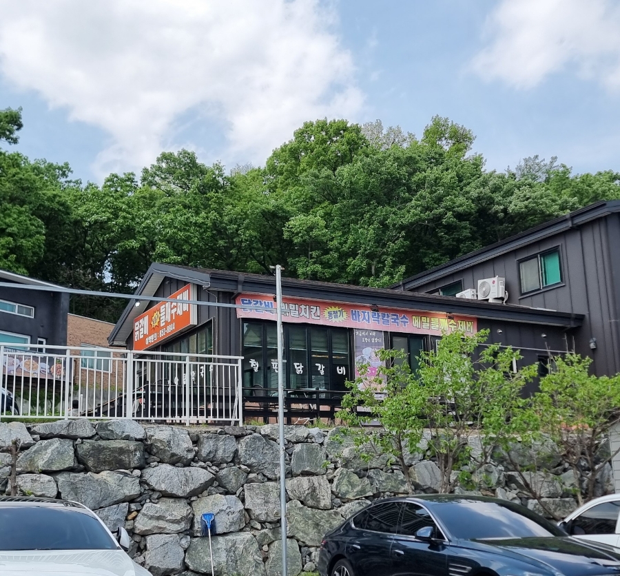 본가중앙탑막국수 이미지