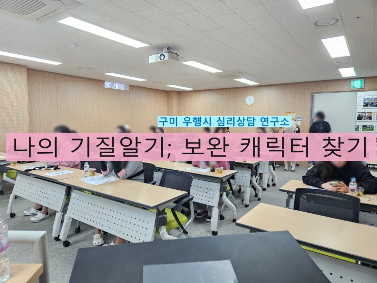 우행시심리상담연구소 이미지