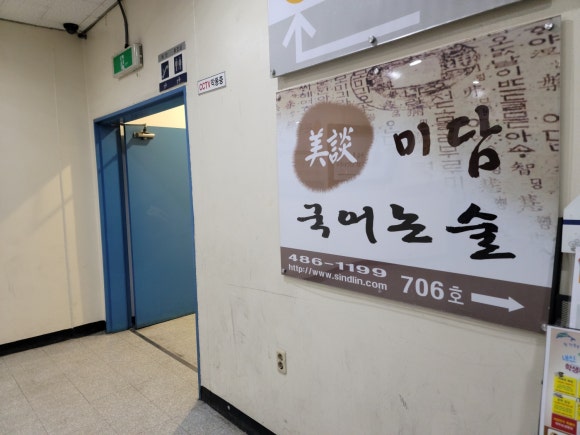 주식회사 미담 이미지
