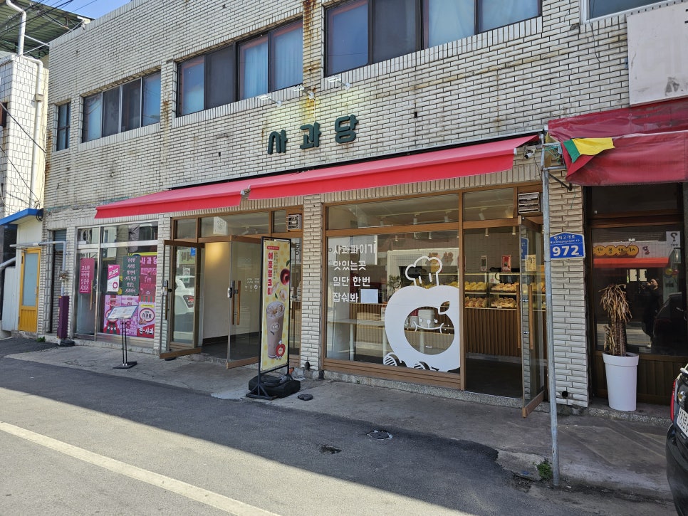 덕산정육점 이미지