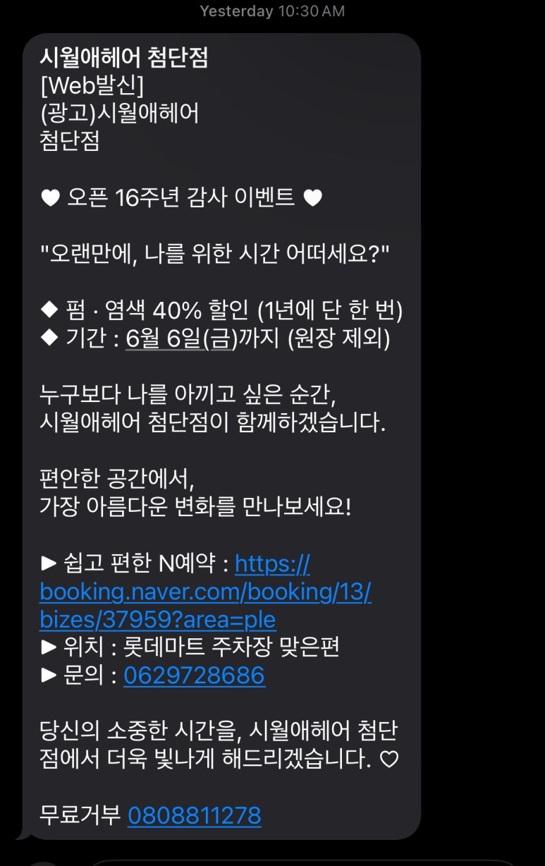 영연 이미지