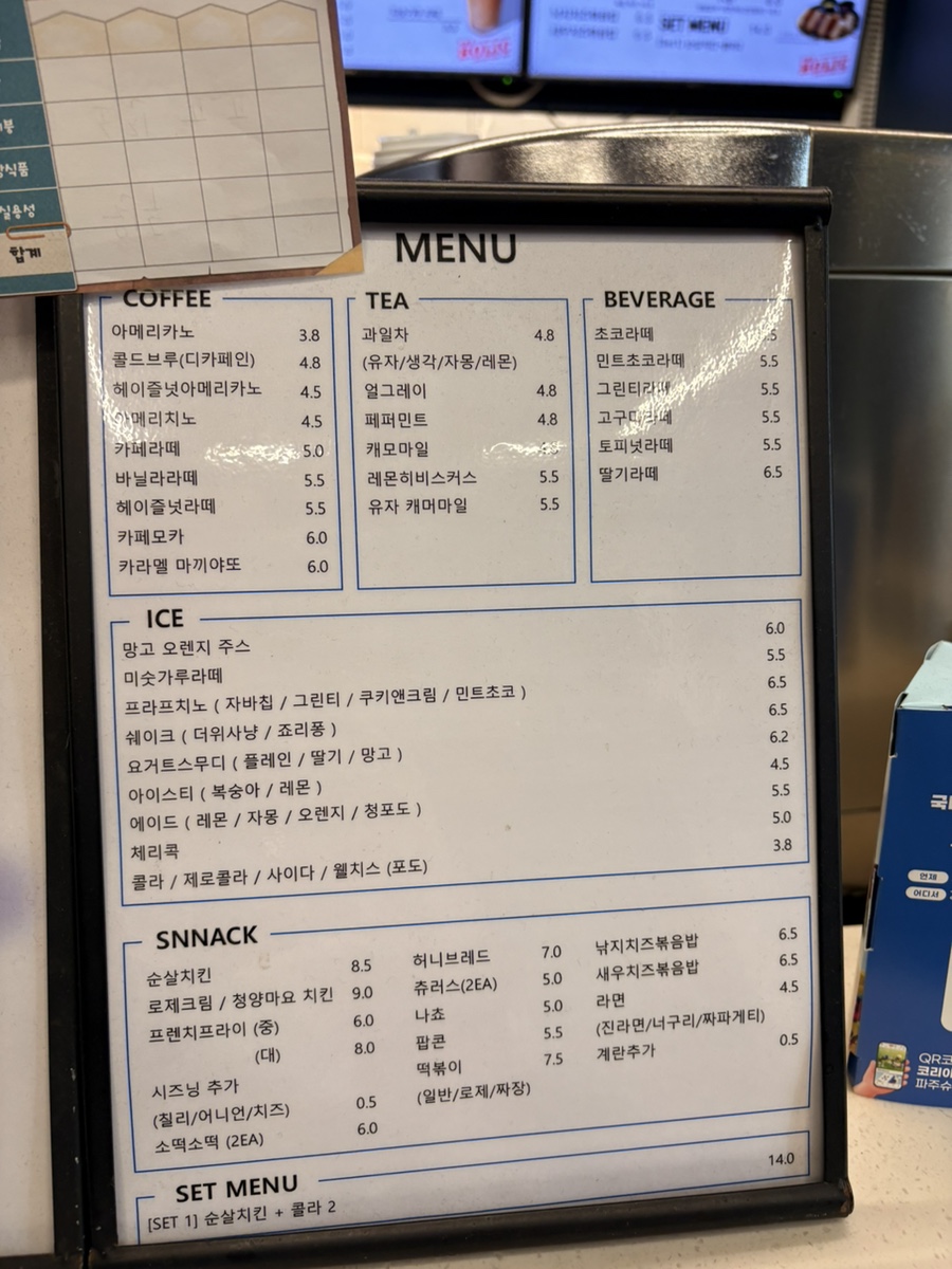 더홀릭보드게임범계점 이미지