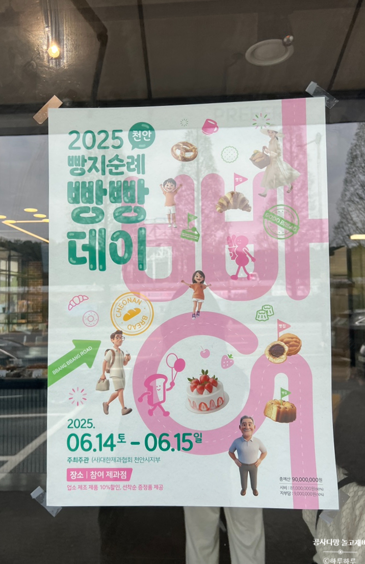 프리퍼팩토리 이미지