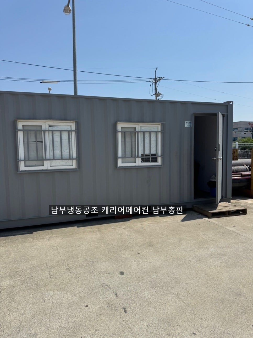 진성공조냉동 이미지