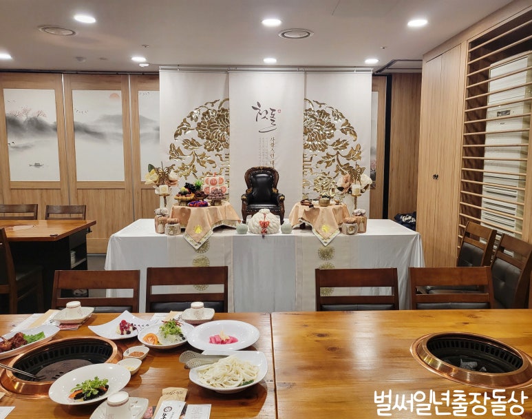 조선갈비실록 이미지