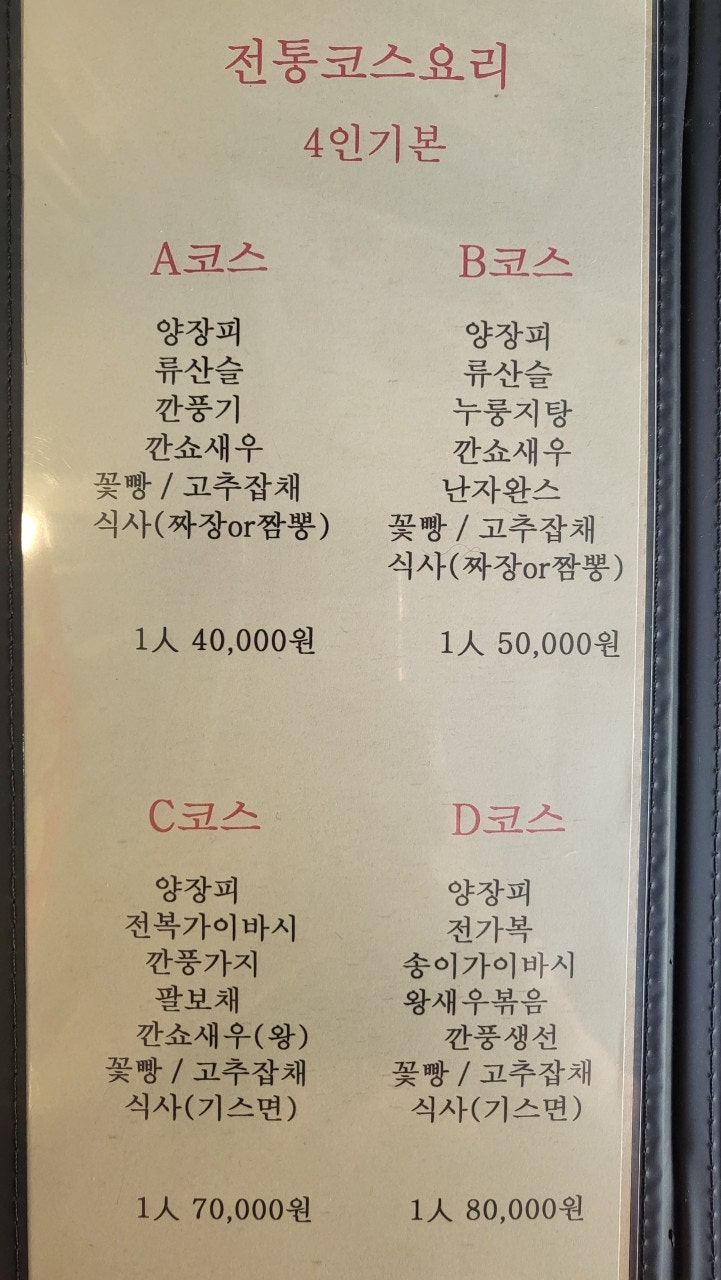 영화루 이미지