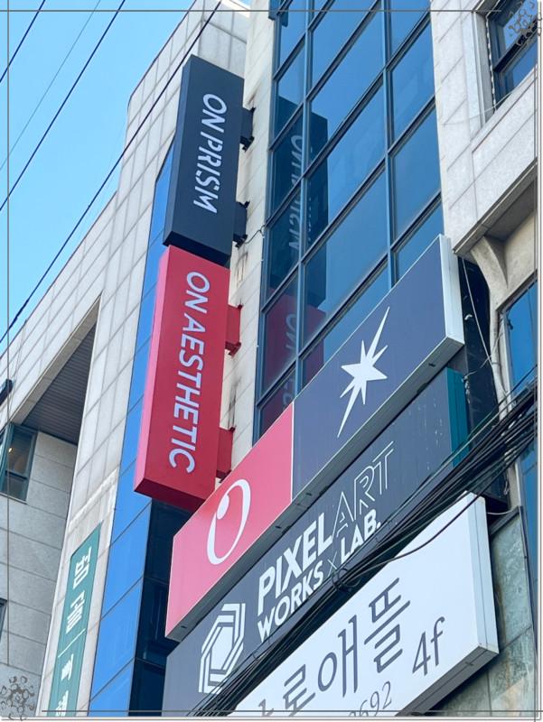 온 에스테틱(수원점) 이미지