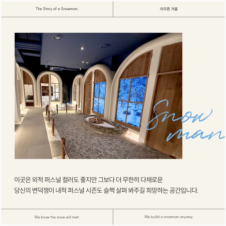 아무튼카페 이미지