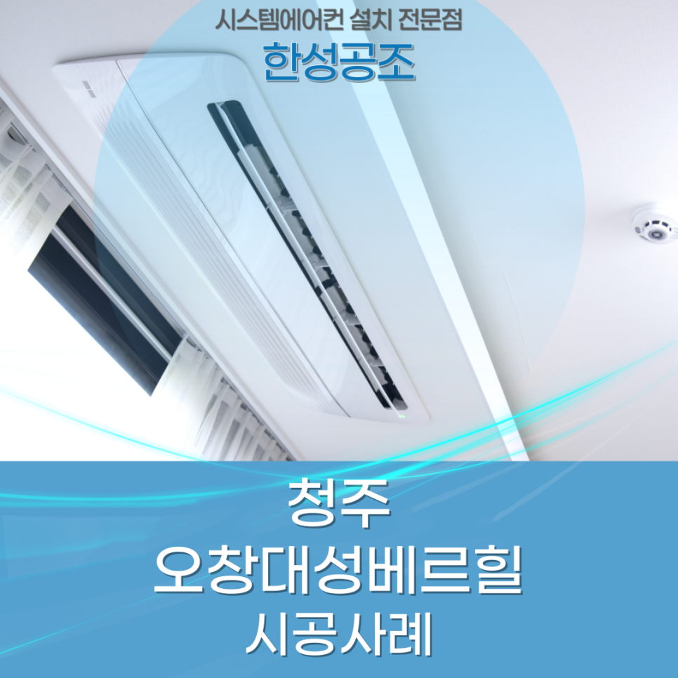 대성공조시스템 이미지