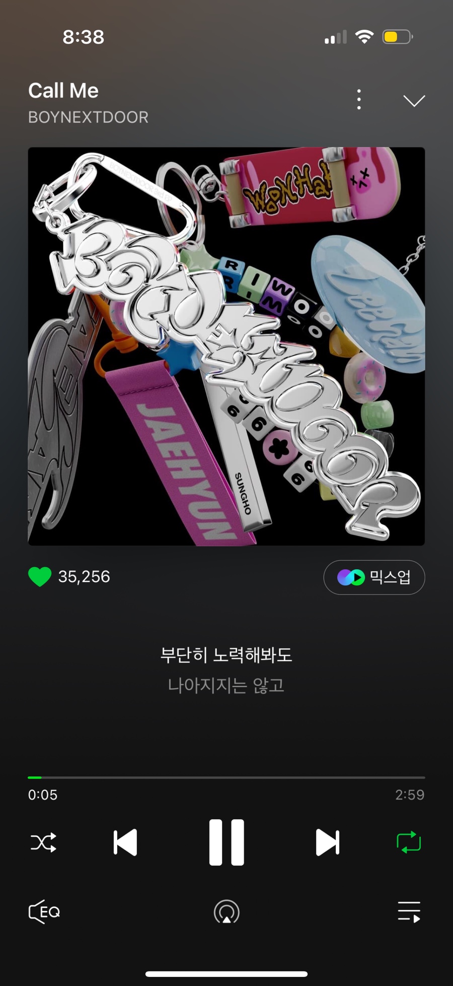 노래야노래야 이미지