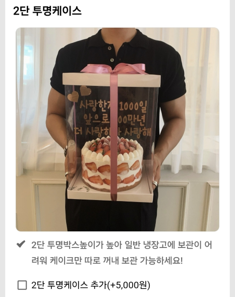 제이델링 이미지