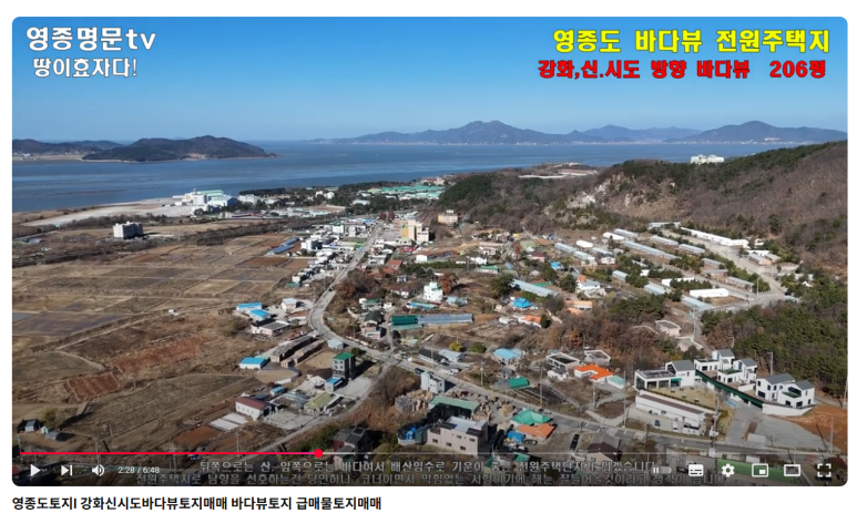 조망 서향 이미지