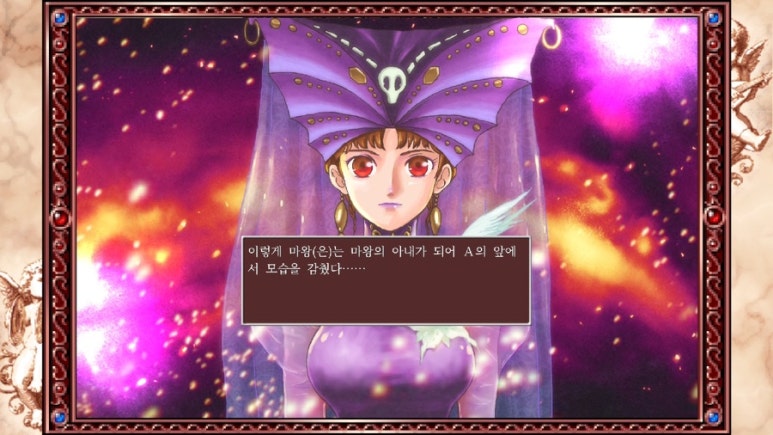 폰마왕 이미지