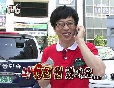 괜스레 이미지
