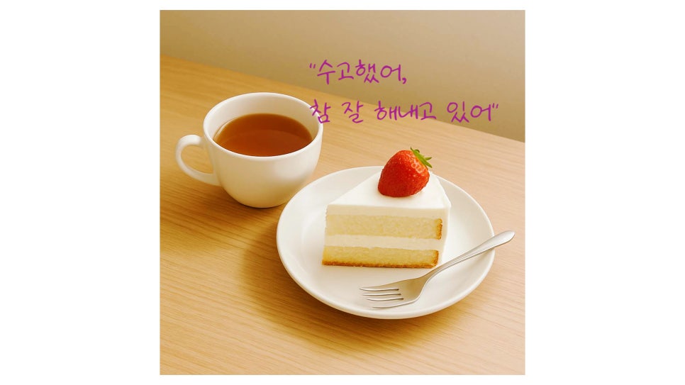 조이모 이미지