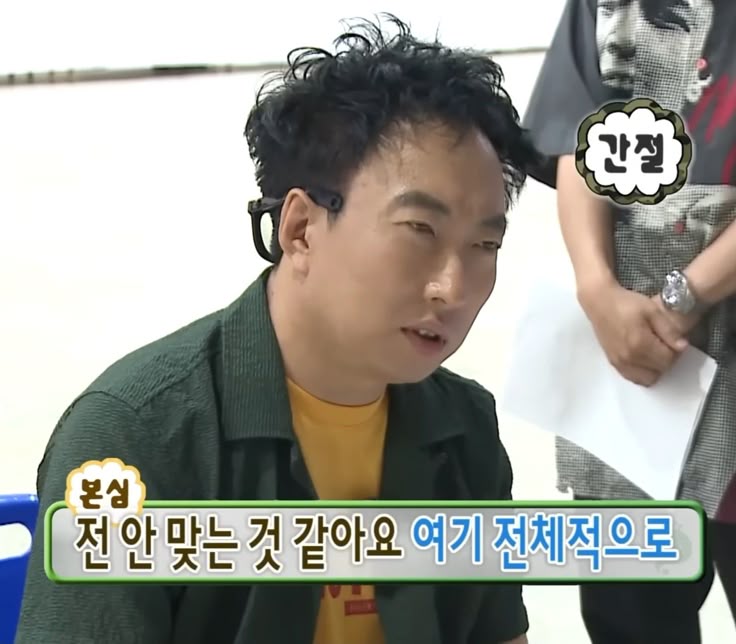 해동포차 이미지