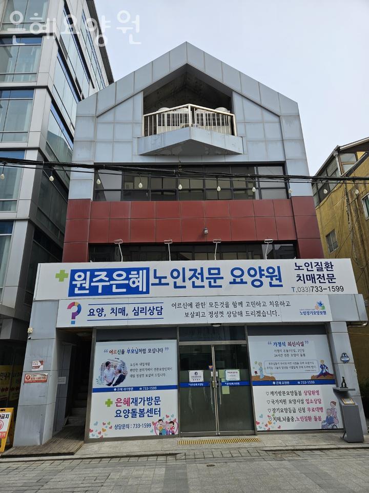 은혜인력 이미지