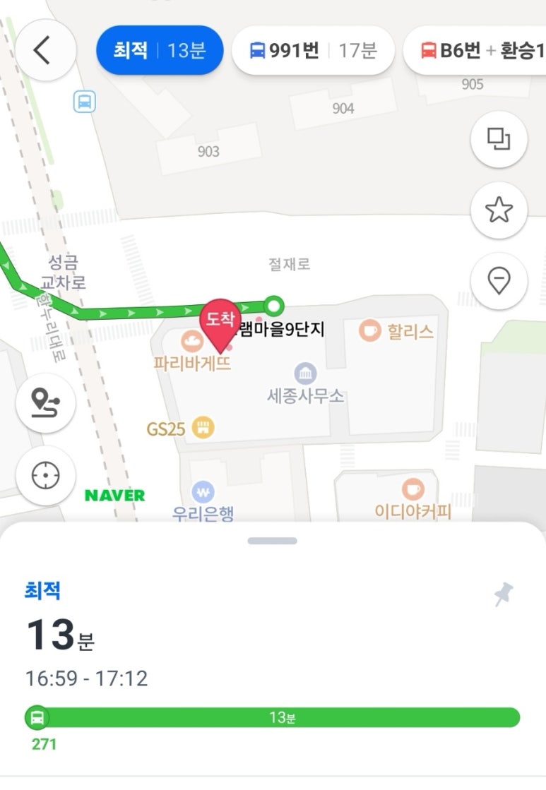아이닉안과의원 이미지