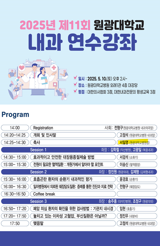 새로운내과 이미지