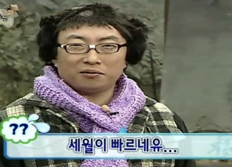 복서울해장국 이미지