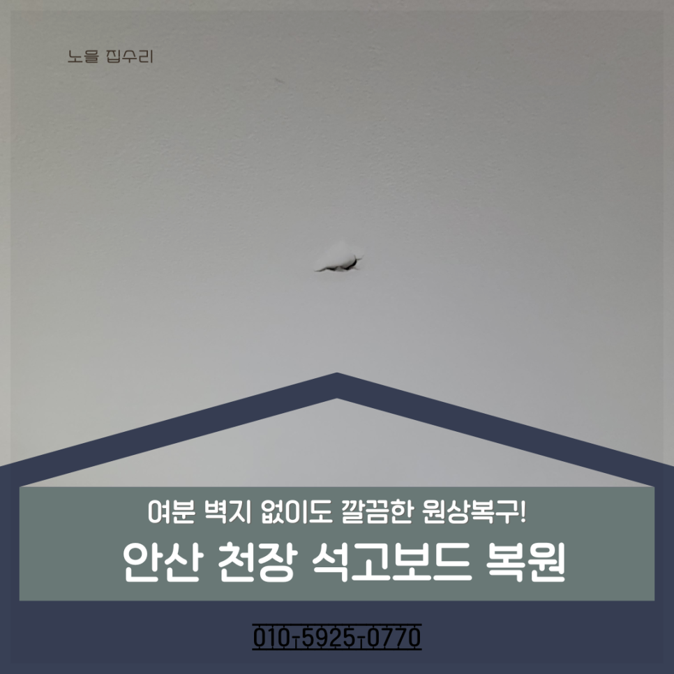 드림빌원룸텔 이미지