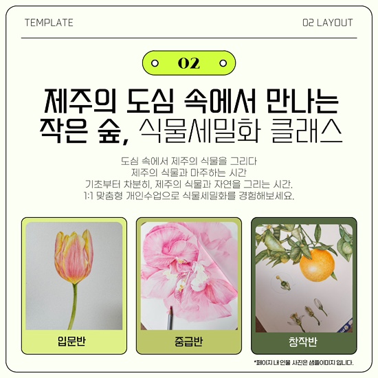 그림숲 이미지