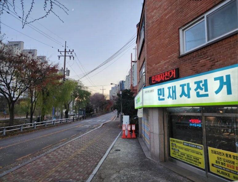 민재스포츠 이미지