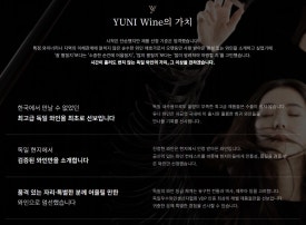 유유서울 이미지