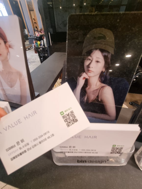 은비헤어샵 이미지
