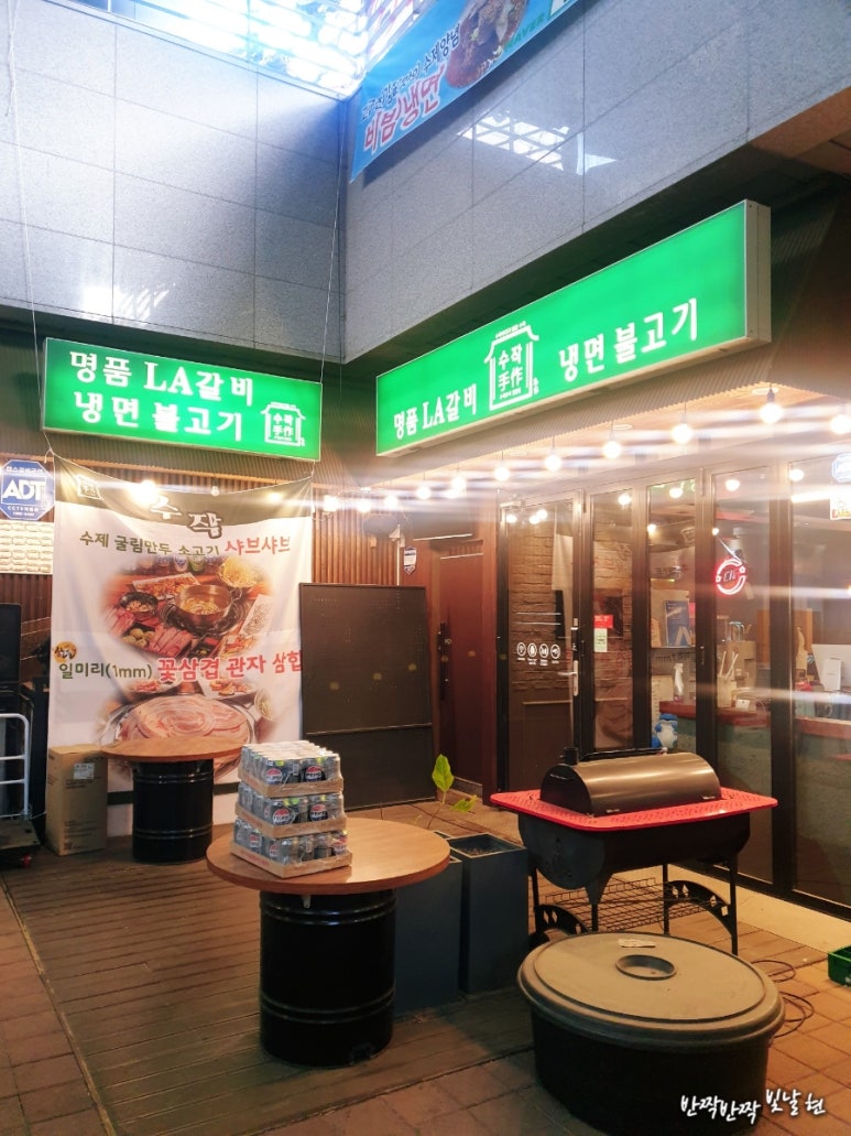 수작 사진 3