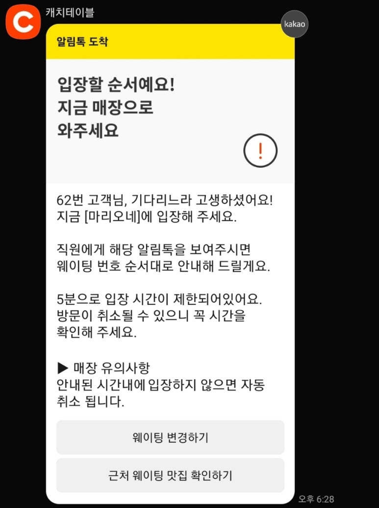 이태리정통피자 이미지