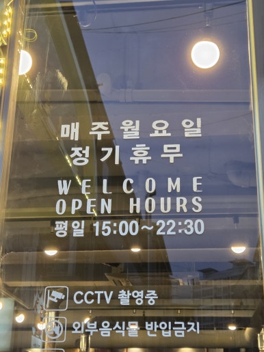 만백식당 이미지