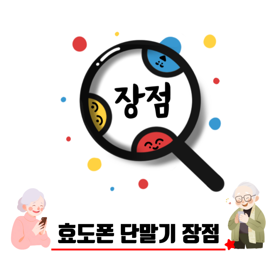 도매폰센터 이미지