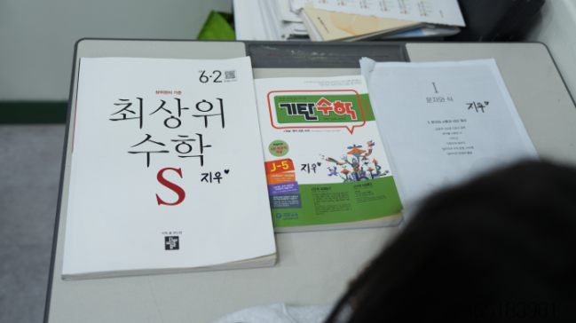 고려교육 이미지