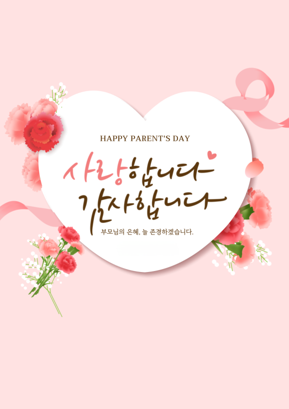 자이사랑어린이집 이미지