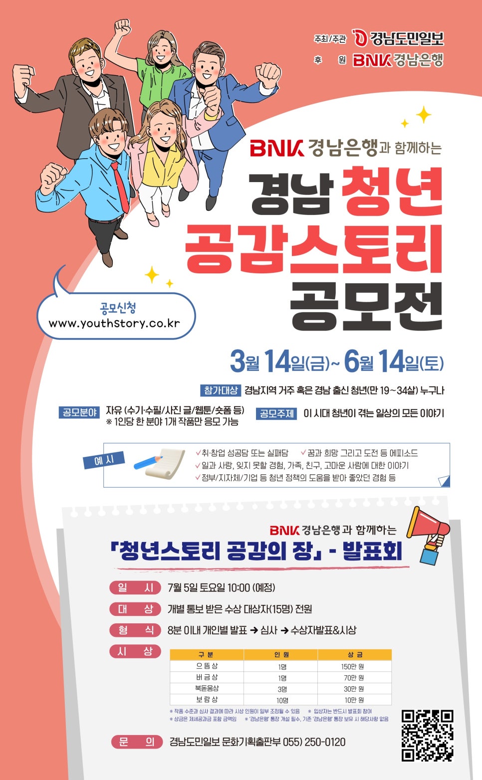 디자인 BnK 이미지