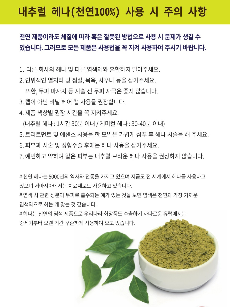 미용재료전문판매샵 이미지