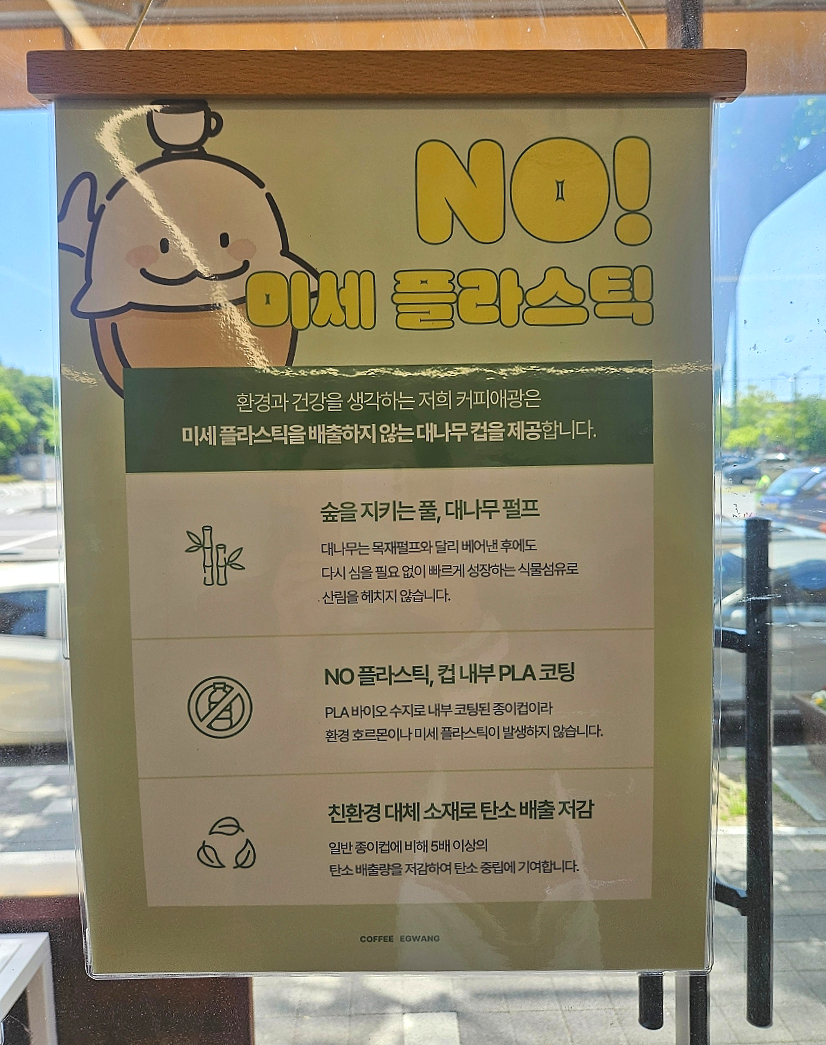 커피애광 이미지