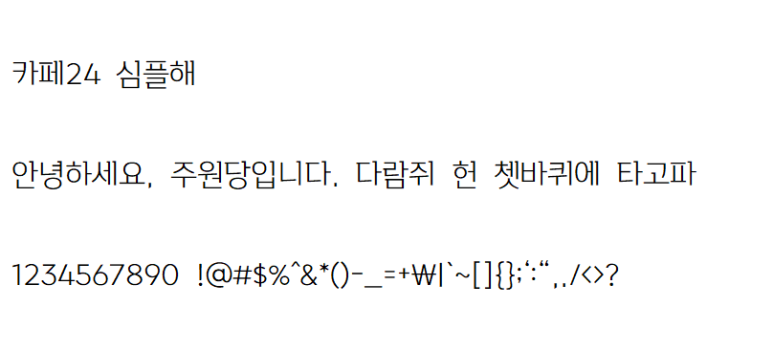 주원당 이미지