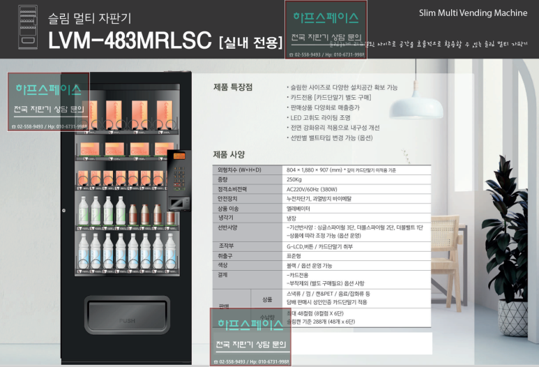 인재매점 이미지