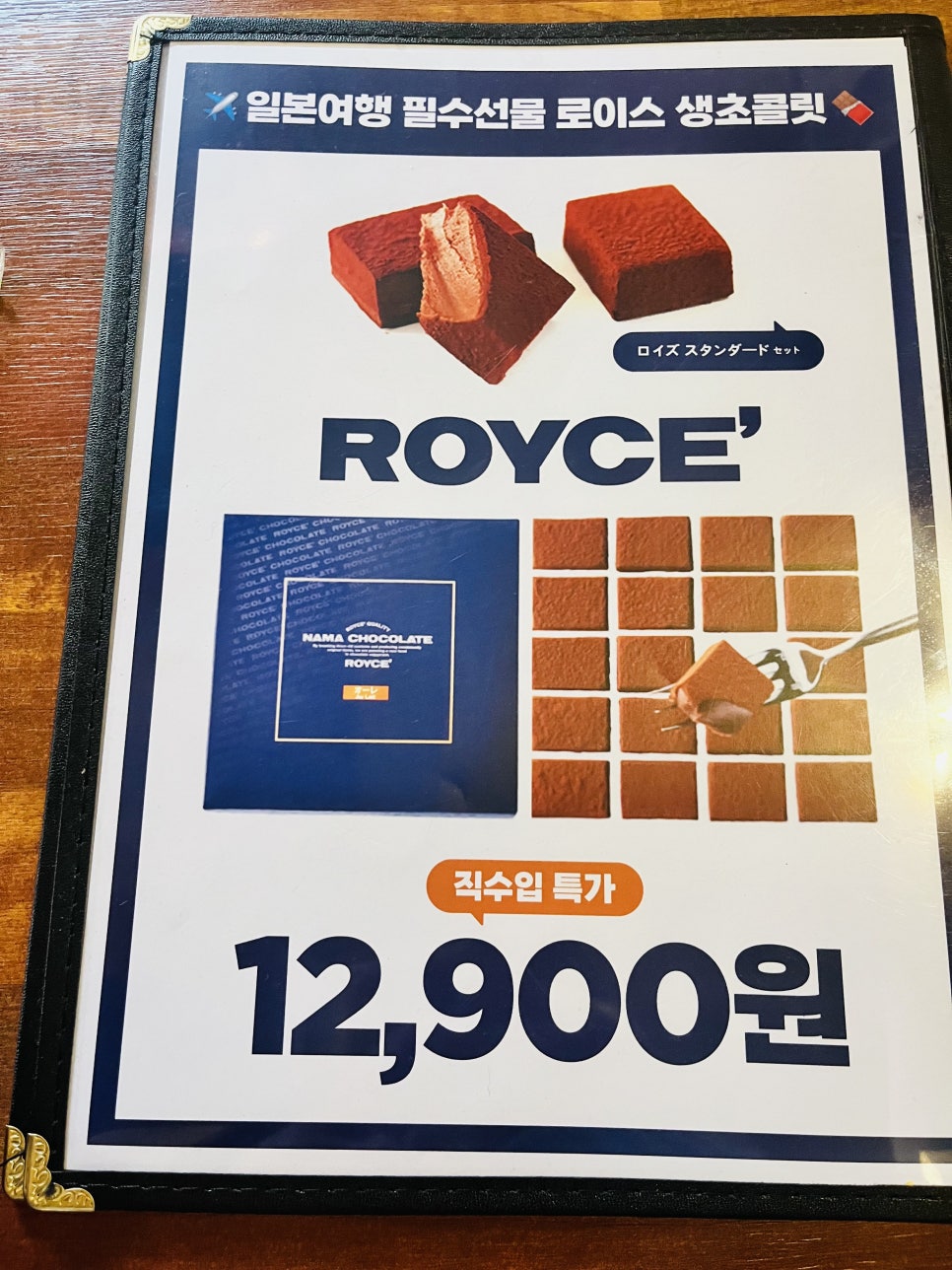 신센라멘 이미지