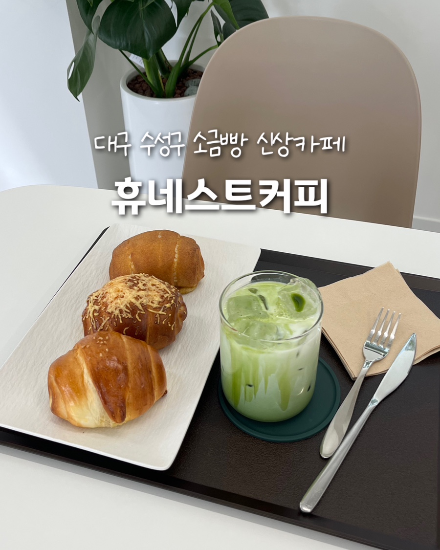 휴네스트 이미지