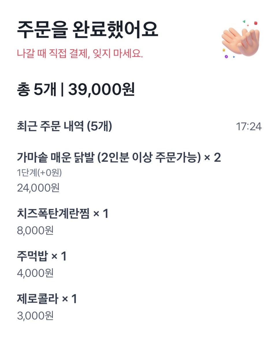 교도리 이미지