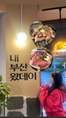 부산갈매기 쌍촌점 이미지