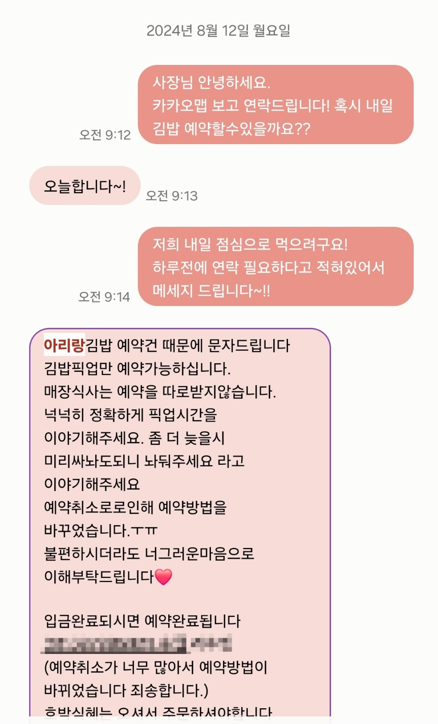진영두부마을 이미지